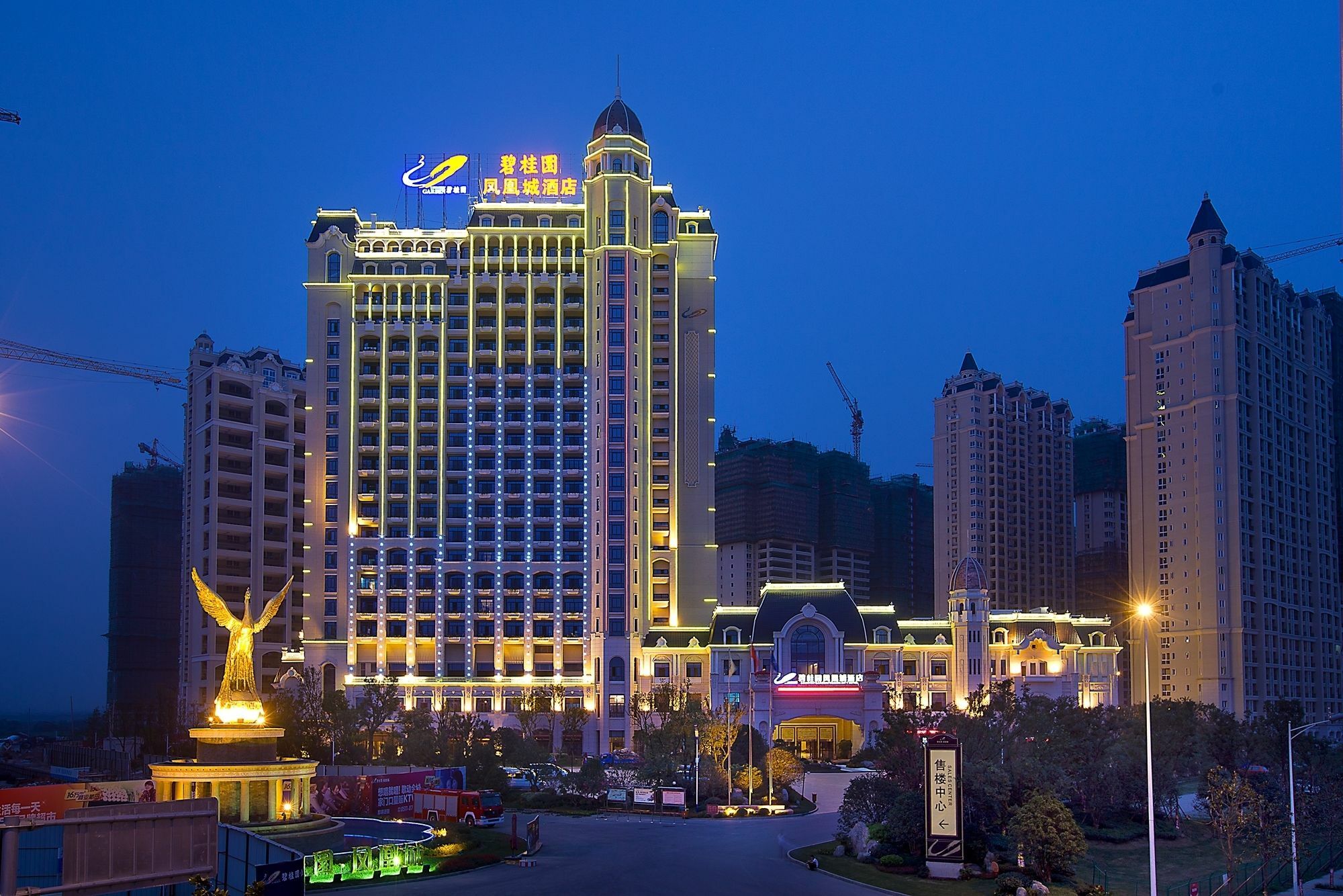 Country Garden Phoenix Hotel Nanjing Чженьцзян Екстер'єр фото